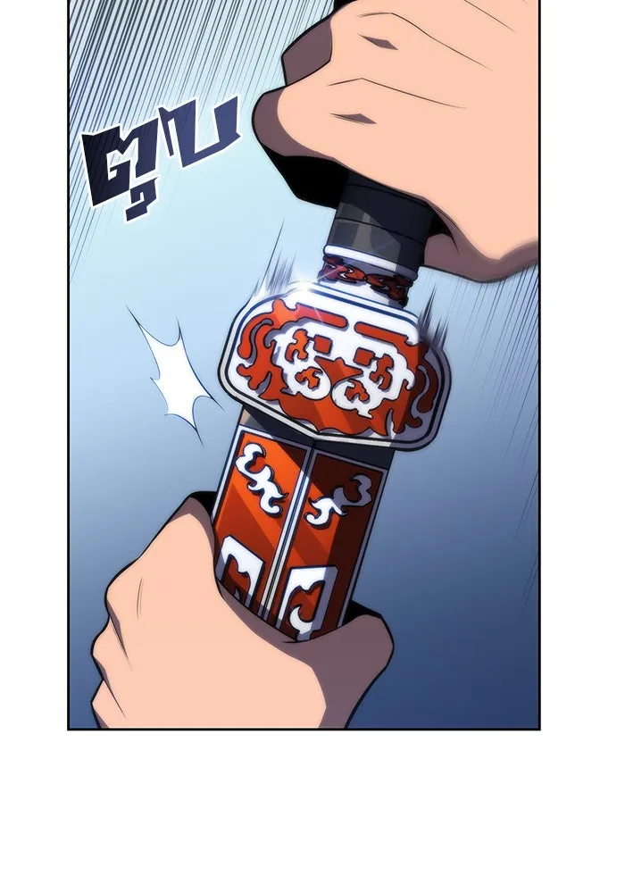 ผู้เล่นหน้าใหม่เลเวลแมกซ์ ตอนที่ 50 ฐานป้องกัน รูปที่ 119