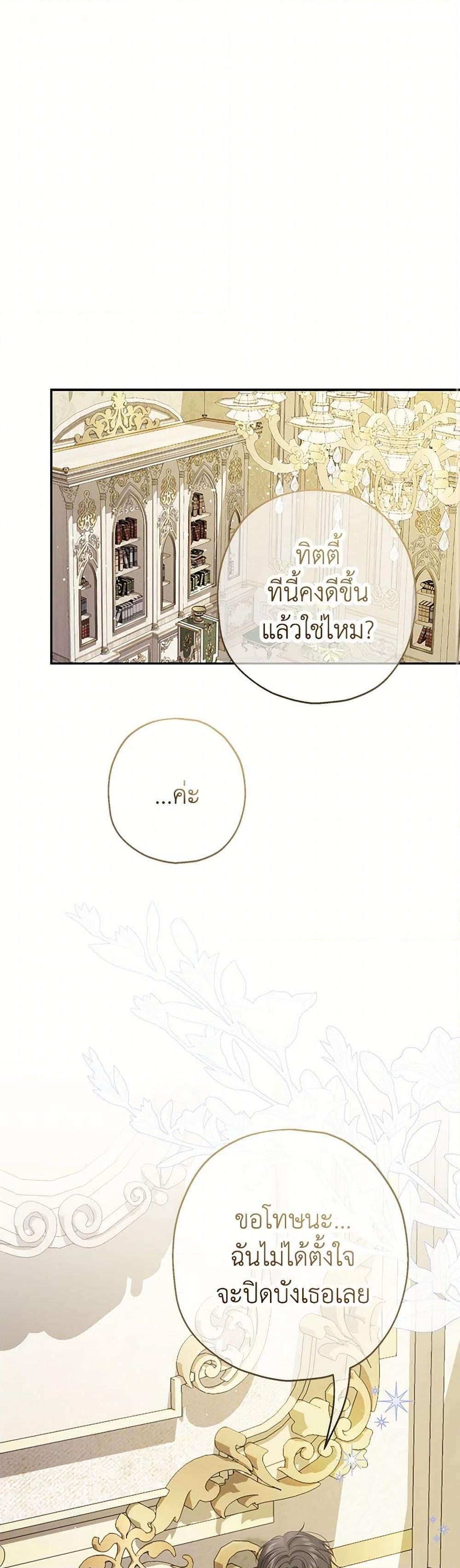 Manga-lc-com อ่านมังงะ อ่านการ์ตูน ออนไลน์ ฟรี Made Into the Main Character ตอนที่ 1 2 3 4 5 6 7 8 9 10 11 12 13 14 ฟรี ไม่มีโฆษณา Manga-lc - อ่าน มังงะ อ่าน การ์ตูน ออนไลน์ อ่านมังงะ ฟรี