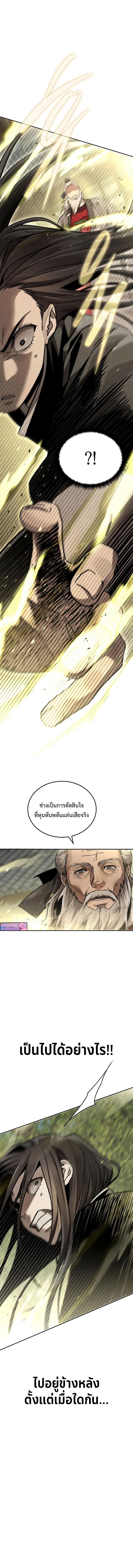 Manga-lc-com อ่านมังงะ อ่านการ์ตูน ออนไลน์ ฟรี The Great Heavenly Demon Sovereign ตอนที่ 1 2 3 4 5 6 7 8 9 10 11 12 13 14 ฟรี ไม่มีโฆษณา Manga-lc - อ่าน มังงะ อ่าน การ์ตูน ออนไลน์ อ่านมังงะ ฟรี