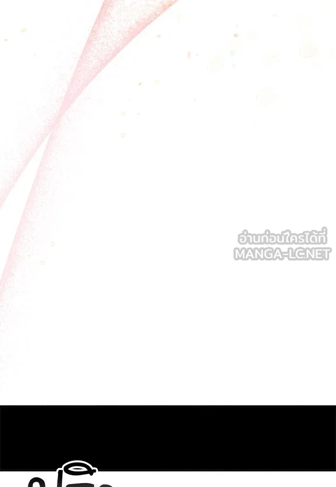 อัศวินเดลิเวอรี ตอนที่ 1 โลกนิยายโรแมนซ์แฟนตาซี รูปที่ 30