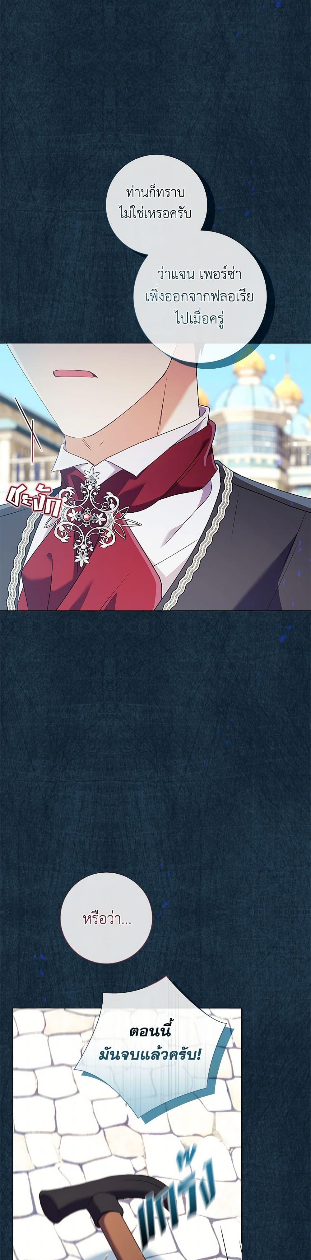 Manga-lc-com อ่านมังงะ อ่านการ์ตูน ออนไลน์ ฟรี Divorcing the Emperor ตอนที่ 1 2 3 4 5 6 7 8 9 10 11 12 13 14 ฟรี ไม่มีโฆษณา Manga-lc - อ่าน มังงะ อ่าน การ์ตูน ออนไลน์ อ่านมังงะ ฟรี