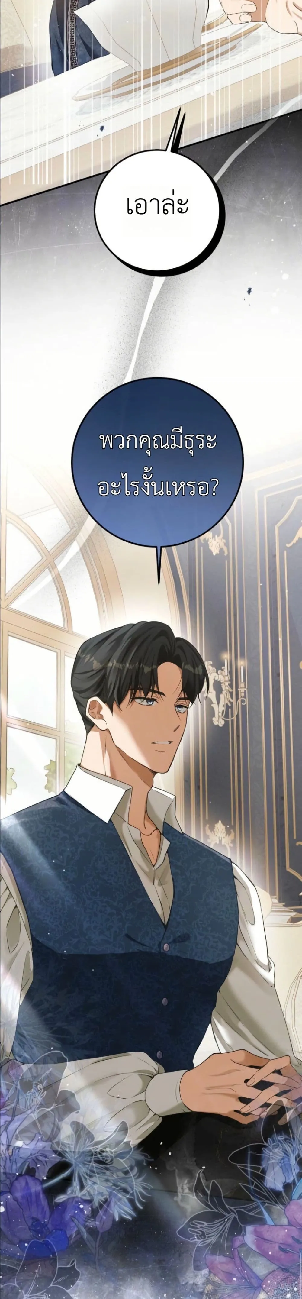 Manga-lc-com อ่านมังงะ อ่านการ์ตูน ออนไลน์ ฟรี This Is What Revenge Looks Like ตอนที่ 1 2 3 4 5 6 7 8 9 10 11 12 13 14 ฟรี ไม่มีโฆษณา Manga-lc - อ่าน มังงะ อ่าน การ์ตูน ออนไลน์ อ่านมังงะ ฟรี