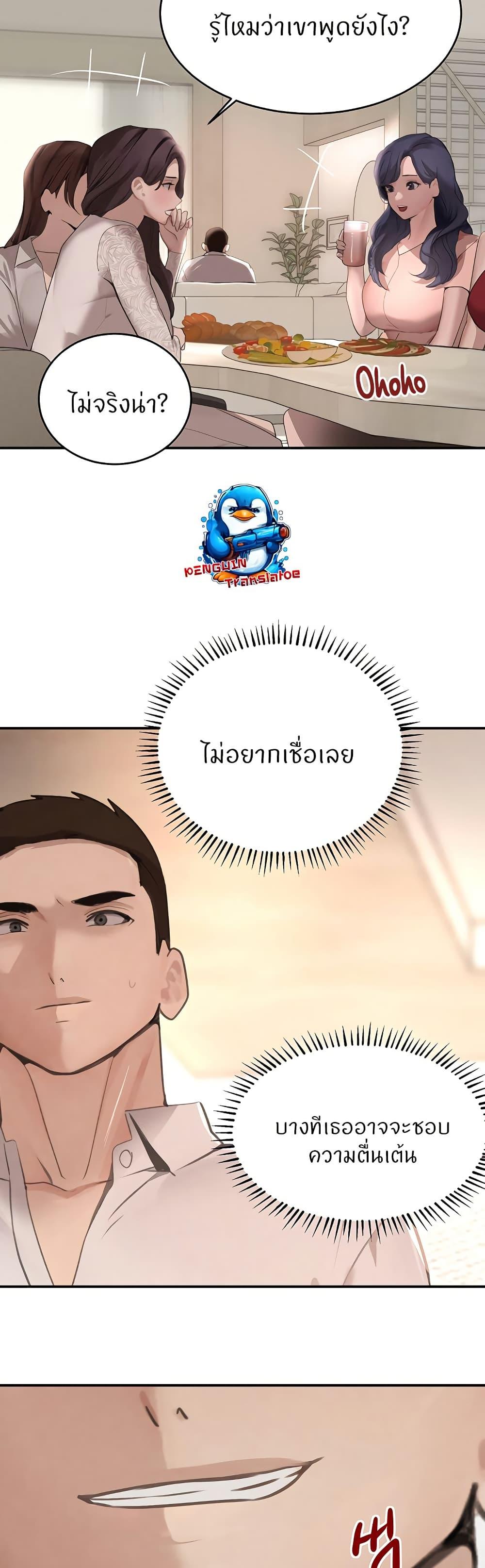 Doujin-Lc- อ่าน โดจิน มังฮวา เกาหลี ญี่ปุ่น จีน แปลไทย The Boss’s Daughter ตอนที่ 1 2 3 4 5 6 7 8 9 10 11 12 13 14 ฟรี ไม่มีโฆษณา อ่าน โดจิน Manhwa เกาหลี ญี่ปุ่น จีน เรามีครบ คัดมาให้เน้นๆ โดจิน 18+ รับประกันความฟินโดย  Doujin Lc