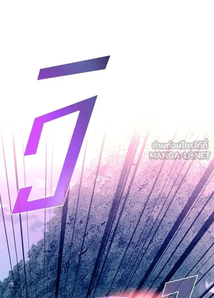 Villain to kill ตอนที่ 202 รูปที่ 66