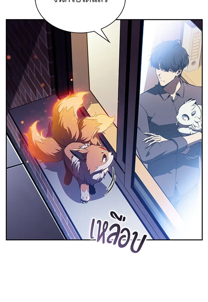 ครัวผู้กล้าท้าให้ชิม ตอนที่ 7 รูปที่ 52