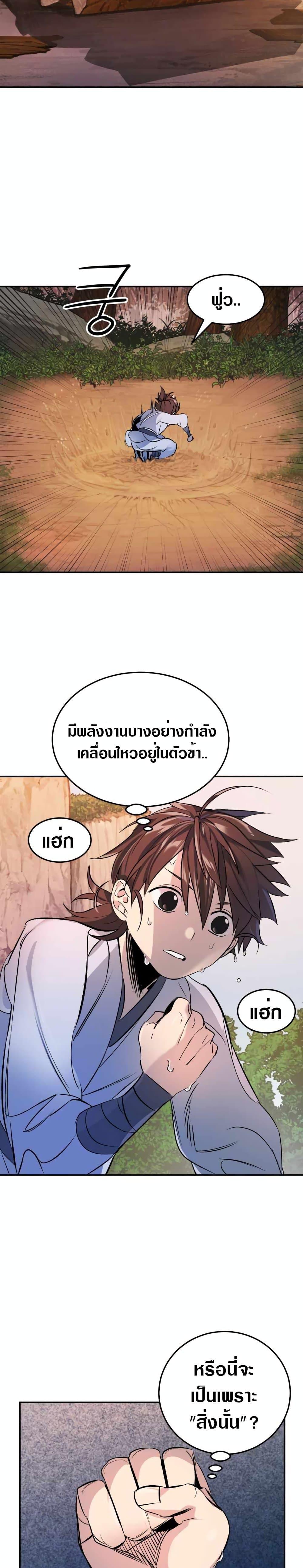 Manga-lc-com อ่านมังงะ อ่านการ์ตูน ออนไลน์ ฟรี The World’s Best Escort Bureau ตอนที่ 1 2 3 4 5 6 7 8 9 10 11 12 13 14 ฟรี ไม่มีโฆษณา Manga-lc - อ่าน มังงะ อ่าน การ์ตูน ออนไลน์ อ่านมังงะ ฟรี