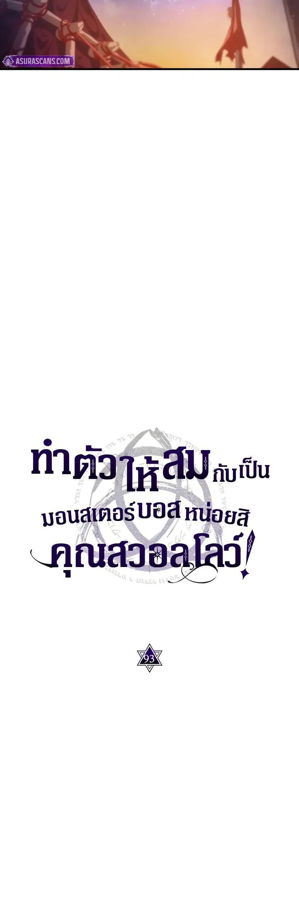 Manga-lc-com อ่านมังงะ อ่านการ์ตูน ออนไลน์ ฟรี Mr Devourer, Please Act Like a Final Boss ตอนที่ 1 2 3 4 5 6 7 8 9 10 11 12 13 14 ฟรี ไม่มีโฆษณา Manga-lc - อ่าน มังงะ อ่าน การ์ตูน ออนไลน์ อ่านมังงะ ฟรี