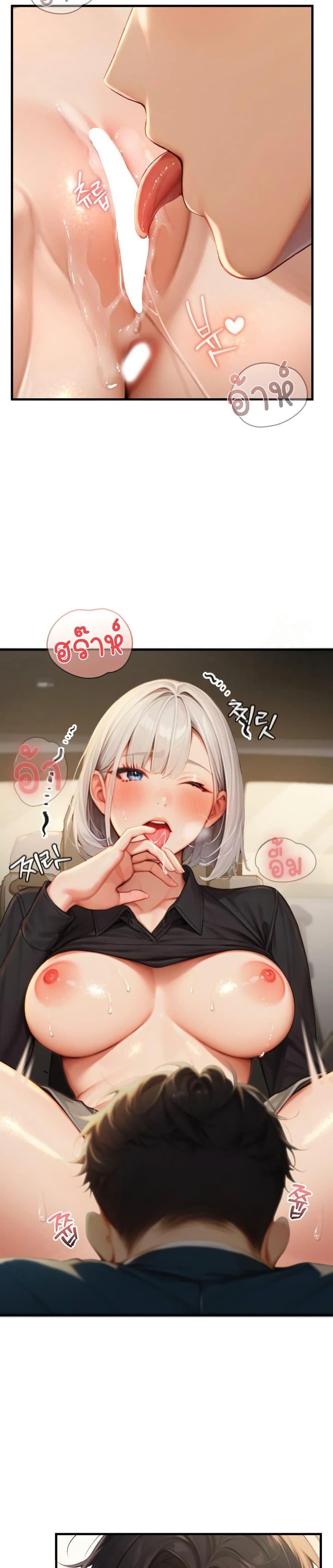Doujin-Lc- อ่าน โดจิน มังฮวา เกาหลี ญี่ปุ่น จีน แปลไทย Hypersexual Syndrome ตอนที่ 1 2 3 4 5 6 7 8 9 10 11 12 13 14 ฟรี ไม่มีโฆษณา อ่าน โดจิน Manhwa เกาหลี ญี่ปุ่น จีน เรามีครบ คัดมาให้เน้นๆ โดจิน 18+ รับประกันความฟินโดย  Doujin Lc