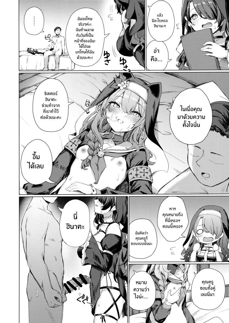 Doujin-Lc- อ่าน โดจิน มังฮวา เกาหลี ญี่ปุ่น จีน แปลไทย การสารภาพบาปกับเหล่าซิสเตอร์(C103) [grand-slum (Cure Slum)] Kinyoku Sister ni Zange o Suwareru Hon ตอนที่ 1 2 3 4 5 6 7 8 9 10 11 12 13 14 ฟรี ไม่มีโฆษณา อ่าน โดจิน Manhwa เกาหลี ญี่ปุ่น จีน เรามีครบ คัดมาให้เน้นๆ โดจิน 18+ รับประกันความฟินโดย  Doujin Lc