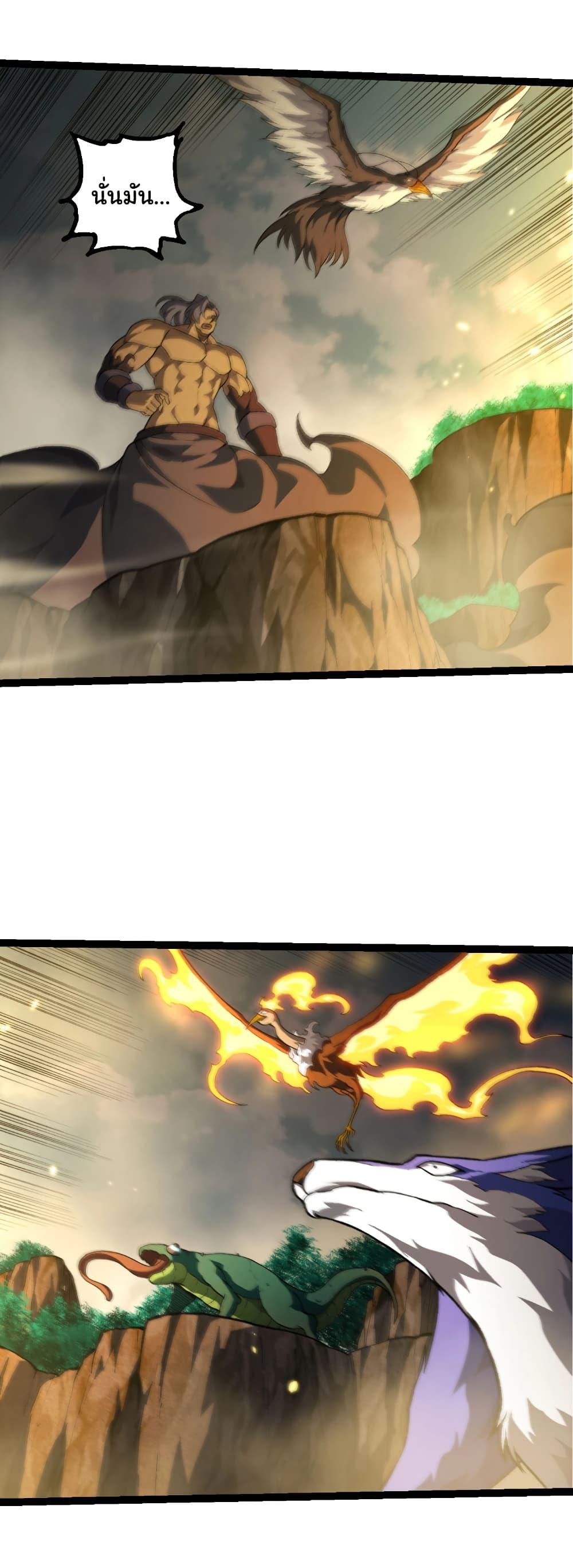 Manga-lc-com อ่านมังงะ อ่านการ์ตูน ออนไลน์ ฟรี Evolution from the Big Tree ตอนที่ 1 2 3 4 5 6 7 8 9 10 11 12 13 14 ฟรี ไม่มีโฆษณา Manga-lc - อ่าน มังงะ อ่าน การ์ตูน ออนไลน์ อ่านมังงะ ฟรี