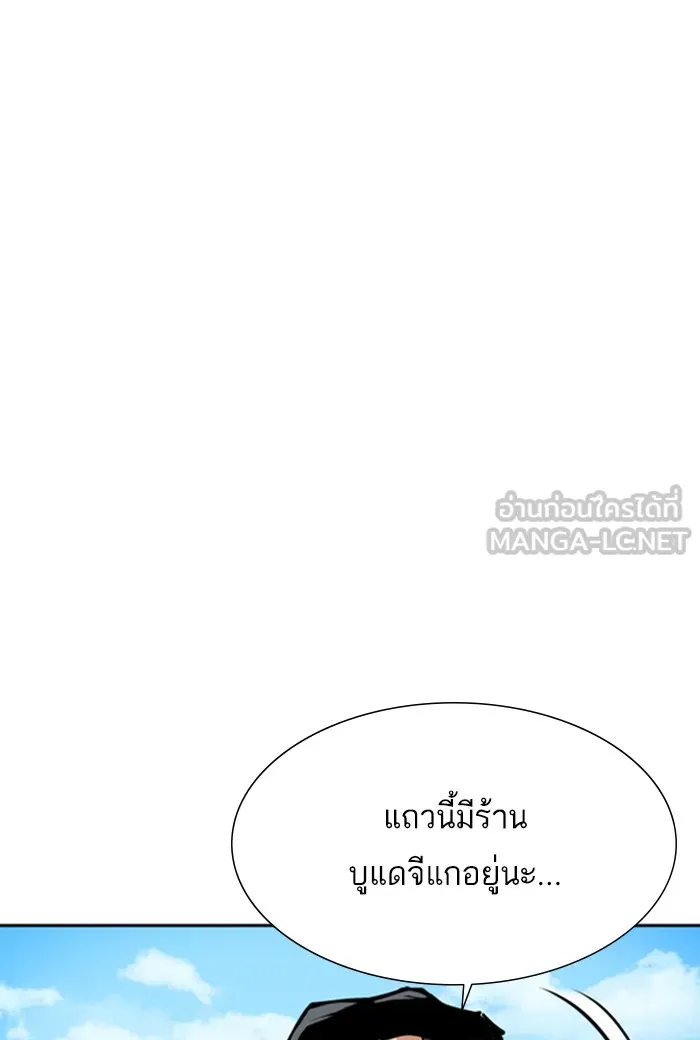 พี่ชายสายบอดี้การ์ด ตอนที่ 78 รูปที่ 117