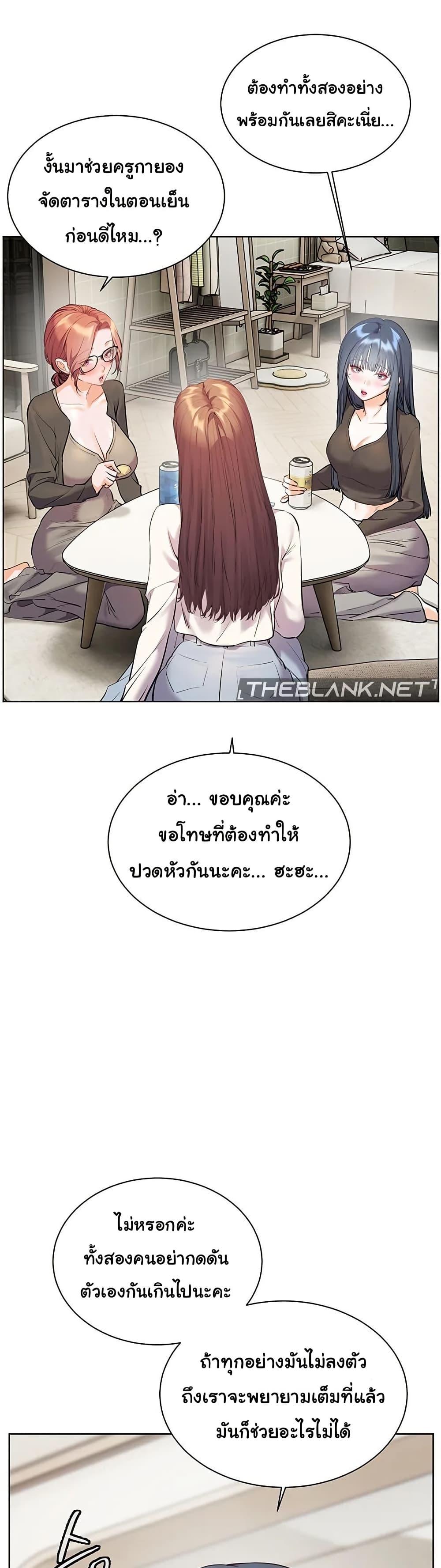 Doujin-Lc- อ่าน โดจิน มังฮวา เกาหลี ญี่ปุ่น จีน แปลไทย Teacher’s Efforts ตอนที่ 1 2 3 4 5 6 7 8 9 10 11 12 13 14 ฟรี ไม่มีโฆษณา อ่าน โดจิน Manhwa เกาหลี ญี่ปุ่น จีน เรามีครบ คัดมาให้เน้นๆ โดจิน 18+ รับประกันความฟินโดย  Doujin Lc