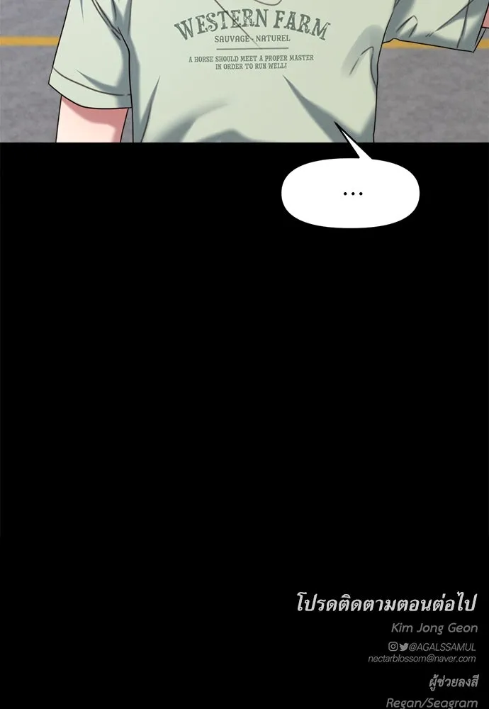 ปรารถนารักอันงดงาม ตอนที่ 91 รูปที่ 94