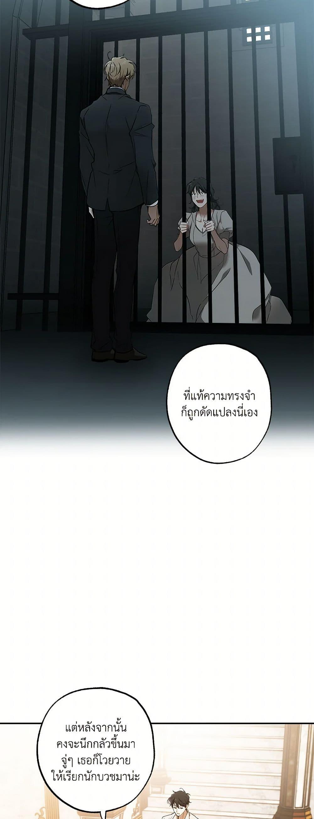 Manga-lc-com อ่านมังงะ อ่านการ์ตูน ออนไลน์ ฟรี It Was All a Mistake ตอนที่ 1 2 3 4 5 6 7 8 9 10 11 12 13 14 ฟรี ไม่มีโฆษณา Manga-lc - อ่าน มังงะ อ่าน การ์ตูน ออนไลน์ อ่านมังงะ ฟรี