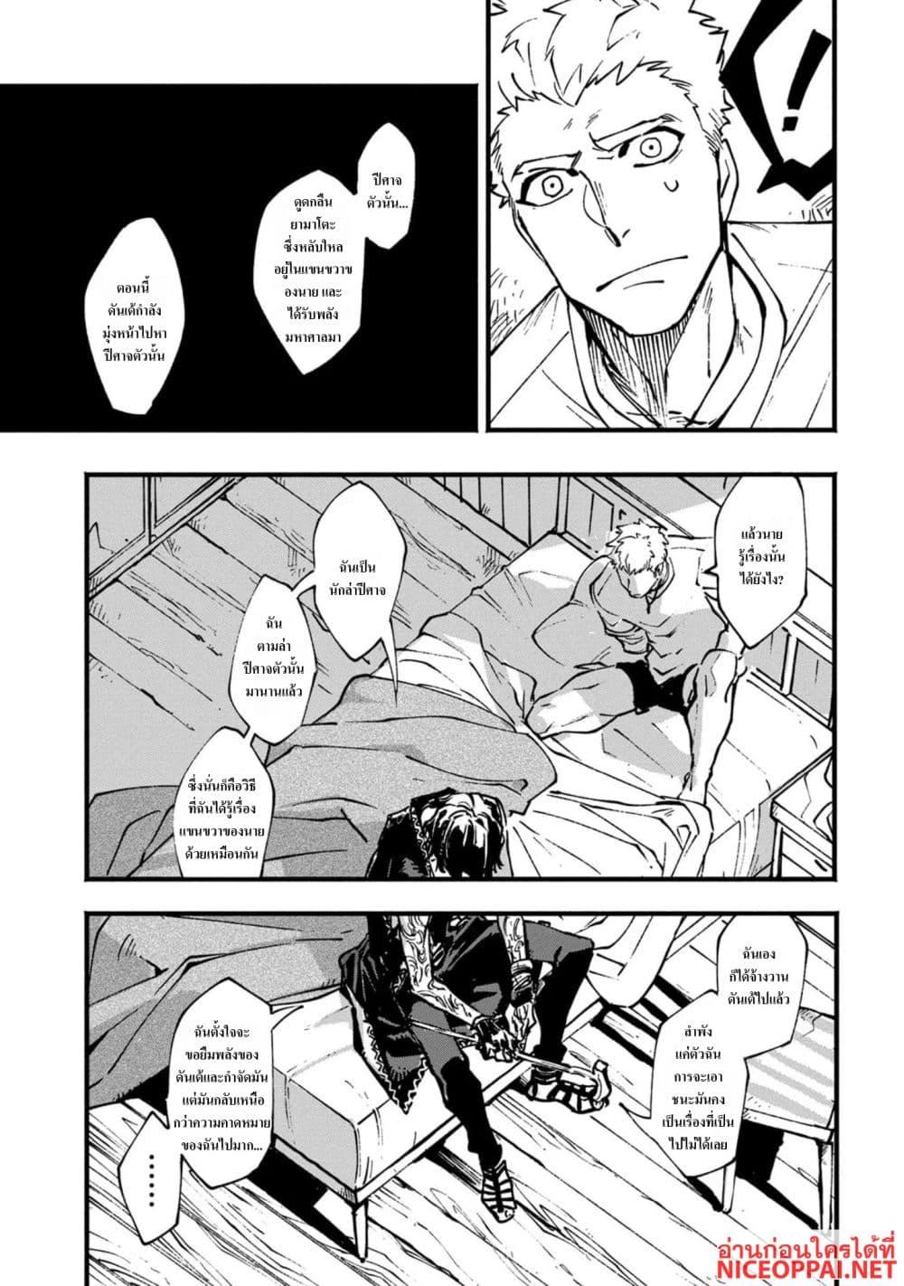 Manga-lc-com อ่านมังงะ อ่านการ์ตูน ออนไลน์ ฟรี Devil May Cry 5 -Visions of V- ตอนที่ 1 2 3 4 5 6 7 8 9 10 11 12 13 14 ฟรี ไม่มีโฆษณา Manga-lc - อ่าน มังงะ อ่าน การ์ตูน ออนไลน์ อ่านมังงะ ฟรี