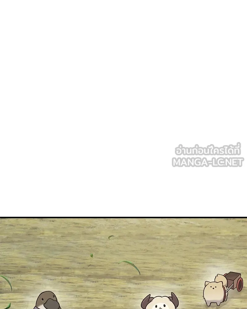 ปลูกผักพิชิตหอคอย ตอนที่ 43 รูปที่ 3