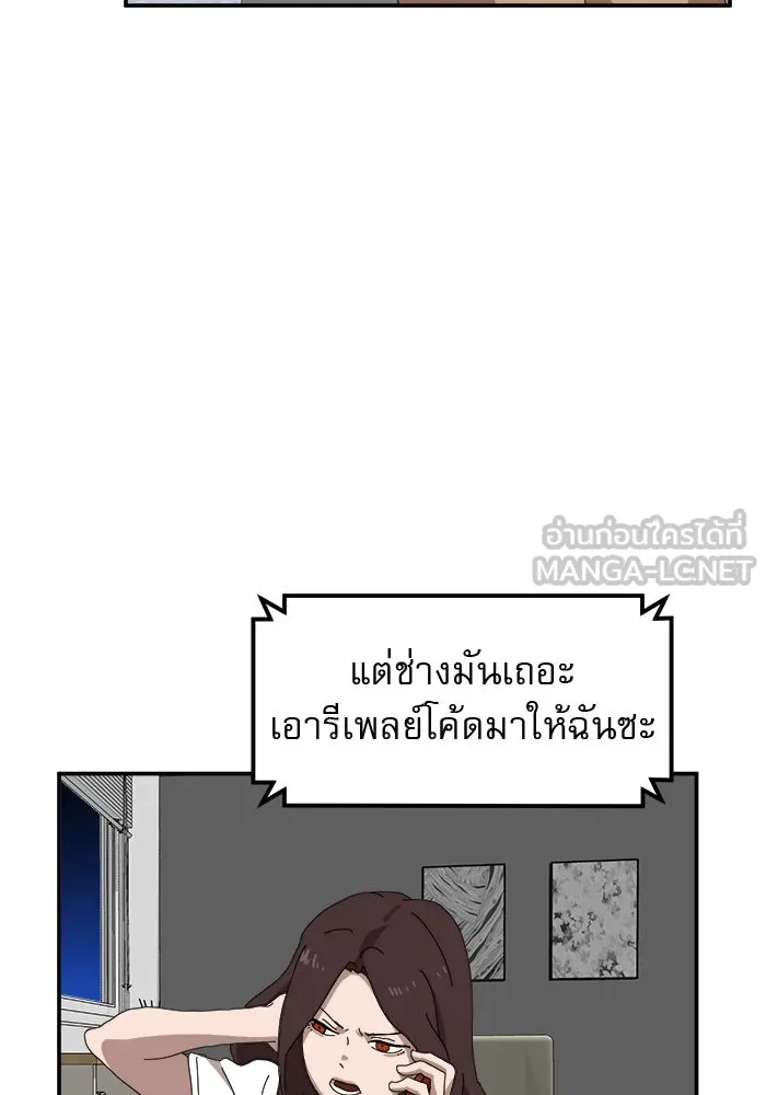 Double Click ตอนที่ 13 รูปที่ 144