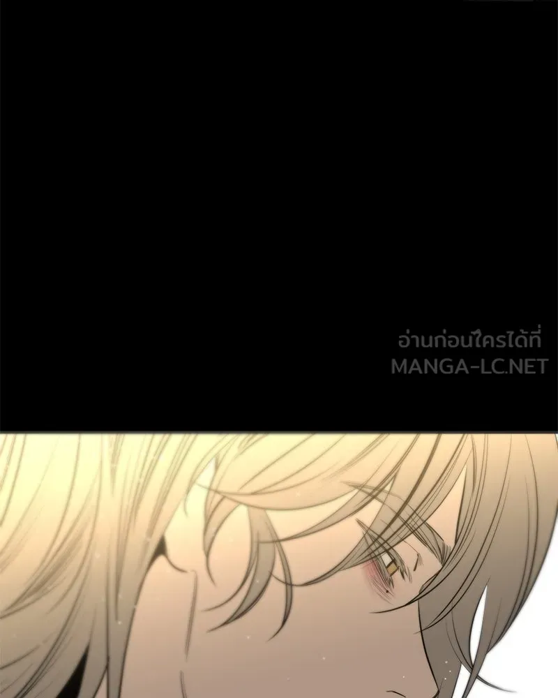 ตำนานเทพธิดาตกสวรรค์ ตอนที่ 44 รูปที่ 24