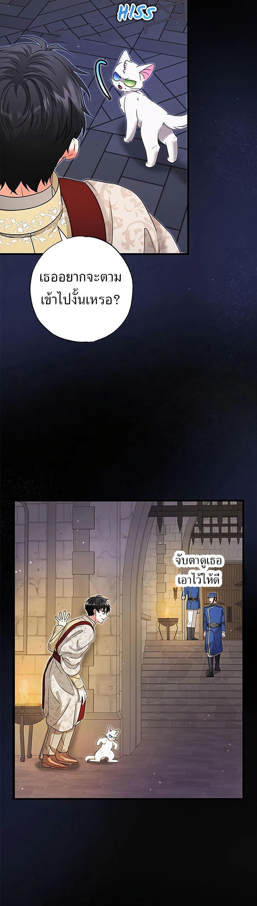 Manga-lc-com อ่านมังงะ อ่านการ์ตูน ออนไลน์ ฟรี I Became the Emperor’s Cat ตอนที่ 1 2 3 4 5 6 7 8 9 10 11 12 13 14 ฟรี ไม่มีโฆษณา Manga-lc - อ่าน มังงะ อ่าน การ์ตูน ออนไลน์ อ่านมังงะ ฟรี