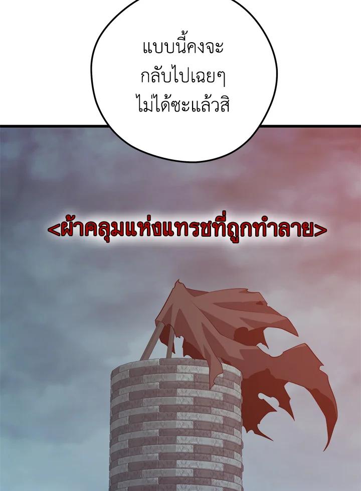 Doujin-Lc- อ่าน โดจิน มังฮวา เกาหลี ญี่ปุ่น จีน แปลไทย เนโครแมนเซอร์แห่งสถานีโซล ตอนที่ 1 2 3 4 5 6 7 8 9 10 11 12 13 14 ฟรี ไม่มีโฆษณา อ่าน โดจิน Manhwa เกาหลี ญี่ปุ่น จีน เรามีครบ คัดมาให้เน้นๆ โดจิน 18+ รับประกันความฟินโดย  Doujin Lc