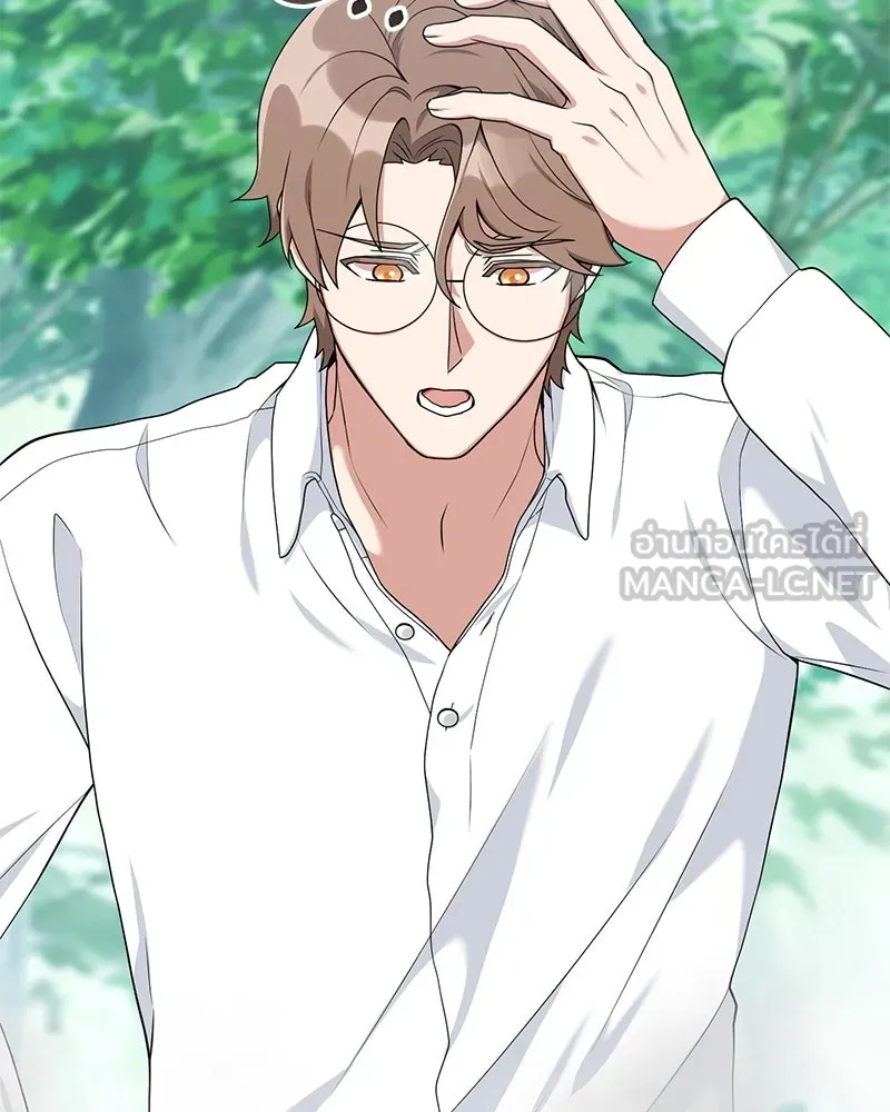 คนสวนโลกฮันเตอร์ ตอนที่ 33 รูปที่ 51