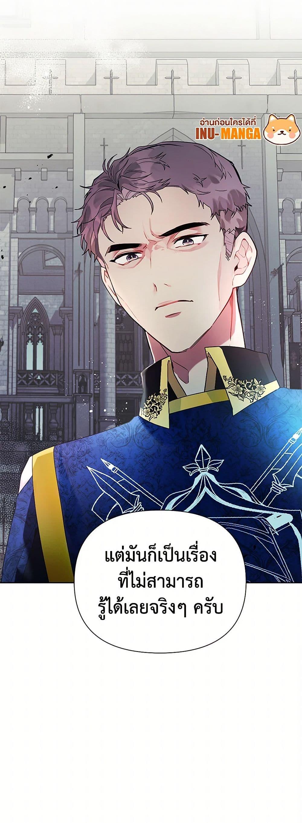 Manga-lc-com อ่านมังงะ อ่านการ์ตูน ออนไลน์ ฟรี The Archvillain’s Daughter-in-Law ตอนที่ 1 2 3 4 5 6 7 8 9 10 11 12 13 14 ฟรี ไม่มีโฆษณา Manga-lc - อ่าน มังงะ อ่าน การ์ตูน ออนไลน์ อ่านมังงะ ฟรี