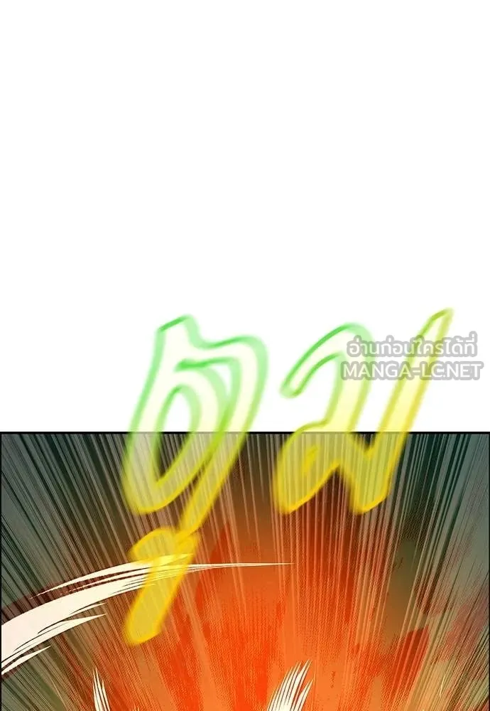 Jungle Juice ตอนที่ 190 รูปที่ 167
