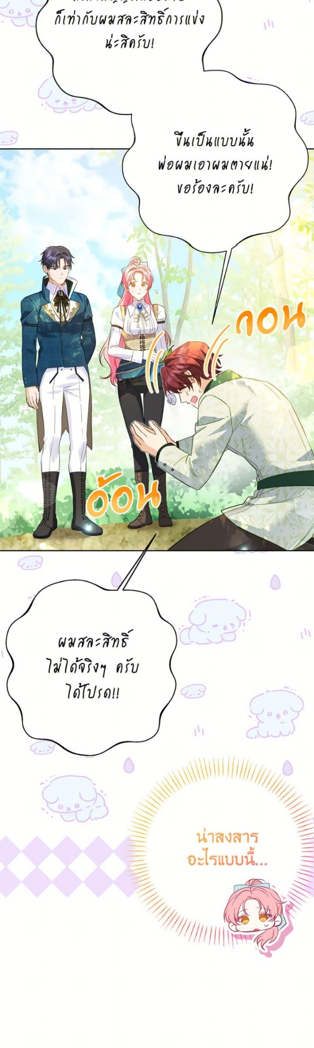 Manga-lc-com อ่านมังงะ อ่านการ์ตูน ออนไลน์ ฟรี I Thought You Were a Time-Limited Husband ตอนที่ 1 2 3 4 5 6 7 8 9 10 11 12 13 14 ฟรี ไม่มีโฆษณา Manga-lc - อ่าน มังงะ อ่าน การ์ตูน ออนไลน์ อ่านมังงะ ฟรี