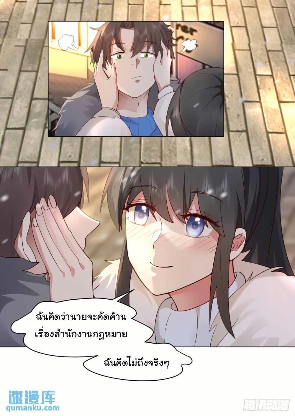 Manga-lc-com อ่านมังงะ อ่านการ์ตูน ออนไลน์ ฟรี I Really Don’t Want to be Reborn ตอนที่ 1 2 3 4 5 6 7 8 9 10 11 12 13 14 ฟรี ไม่มีโฆษณา Manga-lc - อ่าน มังงะ อ่าน การ์ตูน ออนไลน์ อ่านมังงะ ฟรี