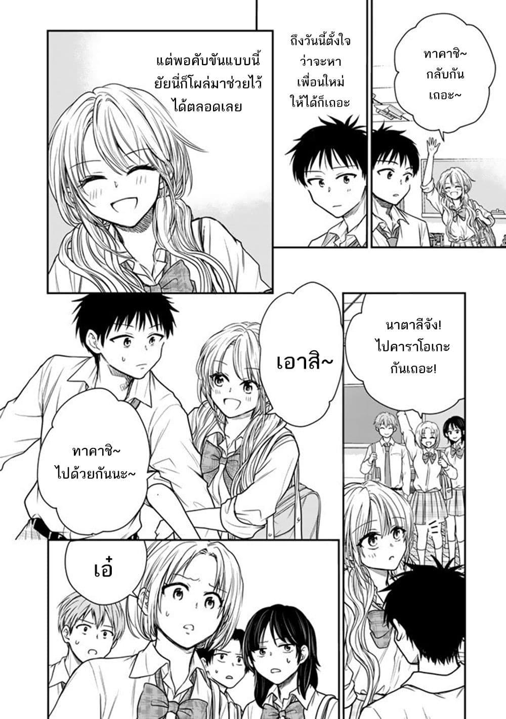 Manga-lc-com อ่านมังงะ อ่านการ์ตูน ออนไลน์ ฟรี Senchi Kara Kaette kita Takashi-kun. Futsuu ni Koukou Seikatsu wo Okuritai ตอนที่ 1 2 3 4 5 6 7 8 9 10 11 12 13 14 ฟรี ไม่มีโฆษณา Manga-lc - อ่าน มังงะ อ่าน การ์ตูน ออนไลน์ อ่านมังงะ ฟรี