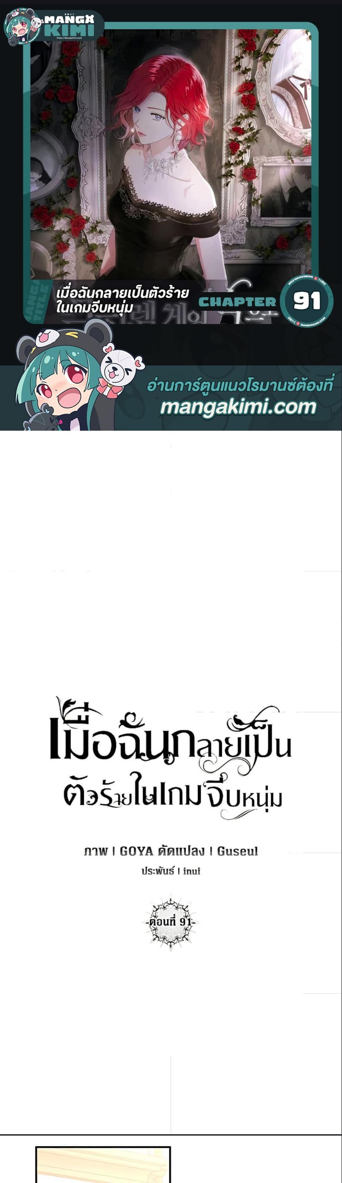 Manga-lc-com อ่านมังงะ อ่านการ์ตูน ออนไลน์ ฟรี I Fell into a Reverse Harem Game! ตอนที่ 1 2 3 4 5 6 7 8 9 10 11 12 13 14 ฟรี ไม่มีโฆษณา Manga-lc - อ่าน มังงะ อ่าน การ์ตูน ออนไลน์ อ่านมังงะ ฟรี