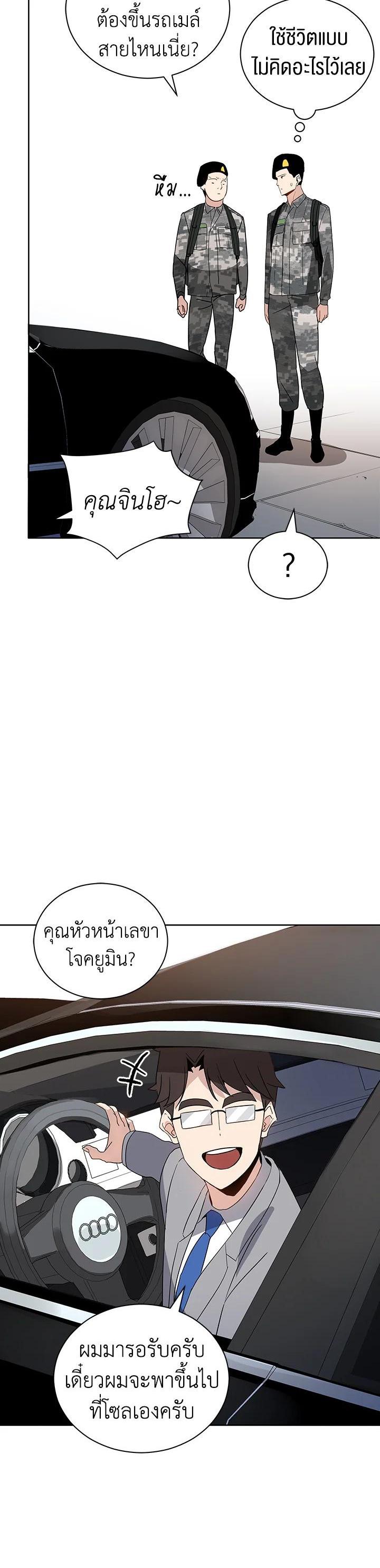 Manga-lc-com อ่านมังงะ อ่านการ์ตูน ออนไลน์ ฟรี The Descent of the Demonic Master ตอนที่ 1 2 3 4 5 6 7 8 9 10 11 12 13 14 ฟรี ไม่มีโฆษณา Manga-lc - อ่าน มังงะ อ่าน การ์ตูน ออนไลน์ อ่านมังงะ ฟรี