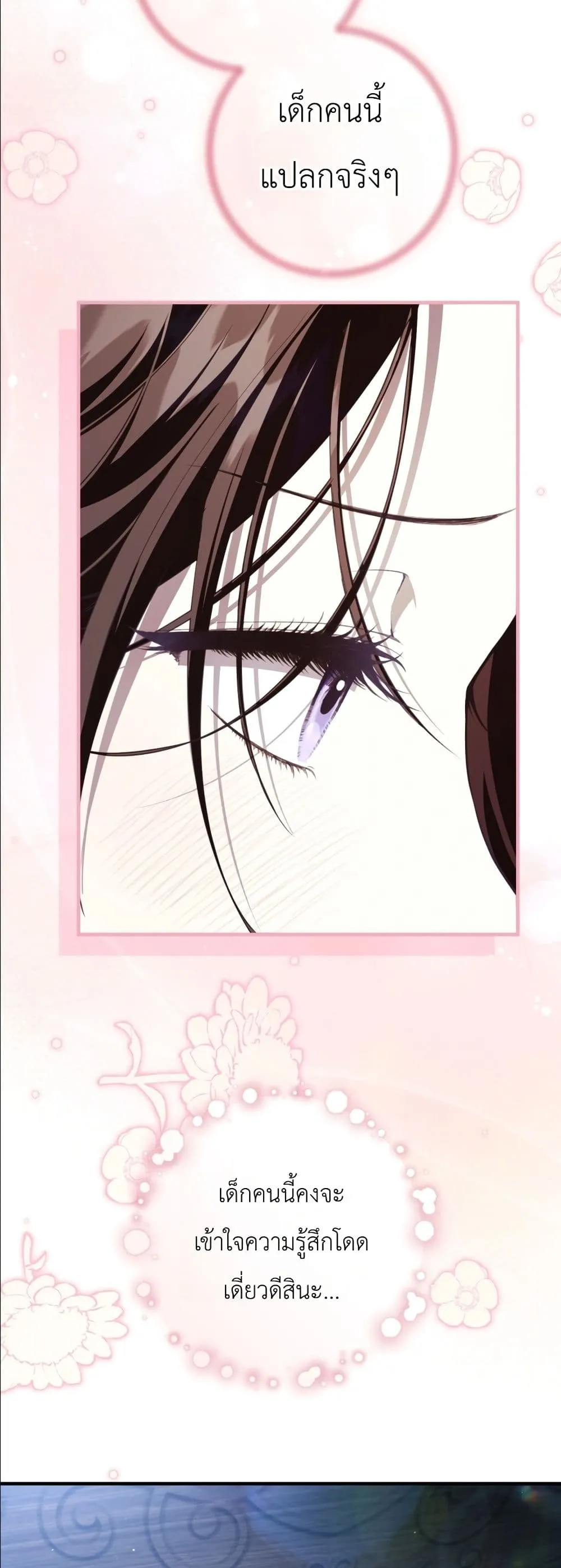 Manga-lc-com อ่านมังงะ อ่านการ์ตูน ออนไลน์ ฟรี The Abandoned Princes Ghost Bride ตอนที่ 1 2 3 4 5 6 7 8 9 10 11 12 13 14 ฟรี ไม่มีโฆษณา Manga-lc - อ่าน มังงะ อ่าน การ์ตูน ออนไลน์ อ่านมังงะ ฟรี