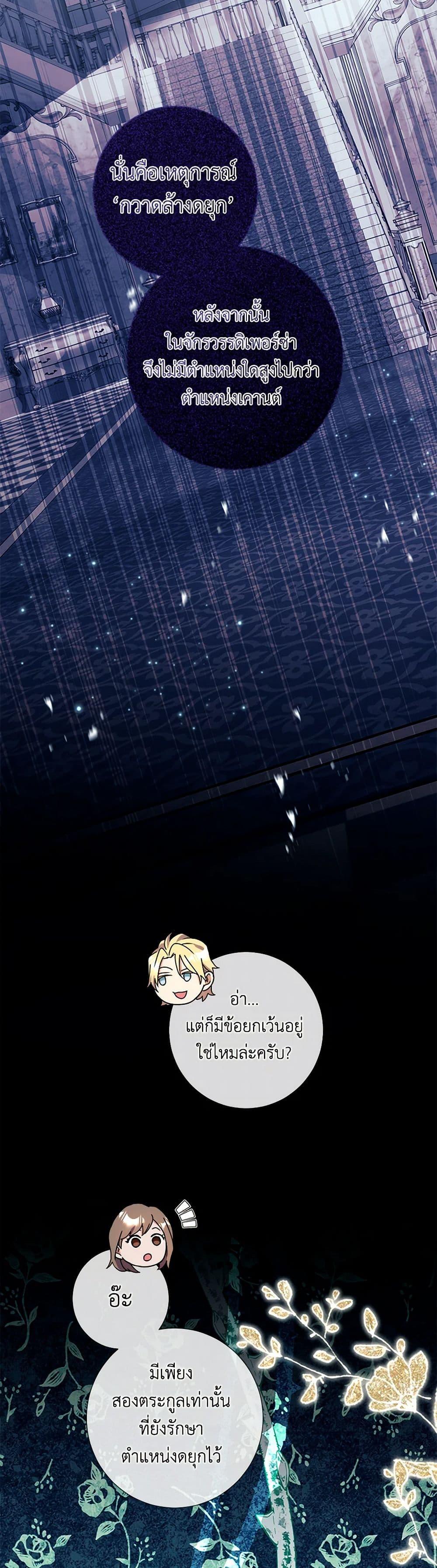 Manga-lc-com อ่านมังงะ อ่านการ์ตูน ออนไลน์ ฟรี Divorcing the Emperor ตอนที่ 1 2 3 4 5 6 7 8 9 10 11 12 13 14 ฟรี ไม่มีโฆษณา Manga-lc - อ่าน มังงะ อ่าน การ์ตูน ออนไลน์ อ่านมังงะ ฟรี