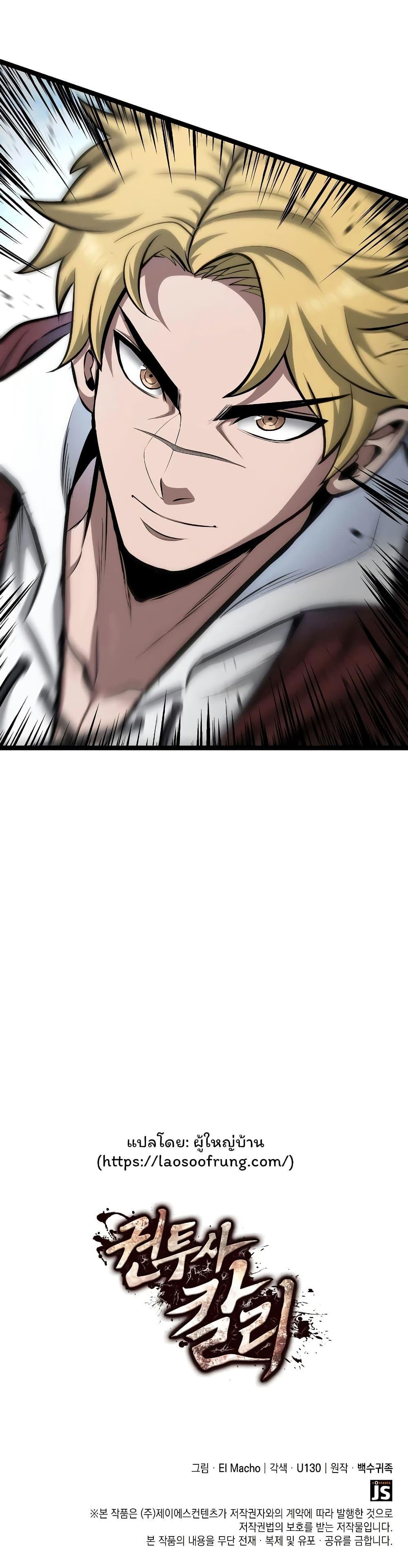 Manga-lc-com อ่านมังงะ อ่านการ์ตูน ออนไลน์ ฟรี Boxer Kali ตอนที่ 1 2 3 4 5 6 7 8 9 10 11 12 13 14 ฟรี ไม่มีโฆษณา Manga-lc - อ่าน มังงะ อ่าน การ์ตูน ออนไลน์ อ่านมังงะ ฟรี