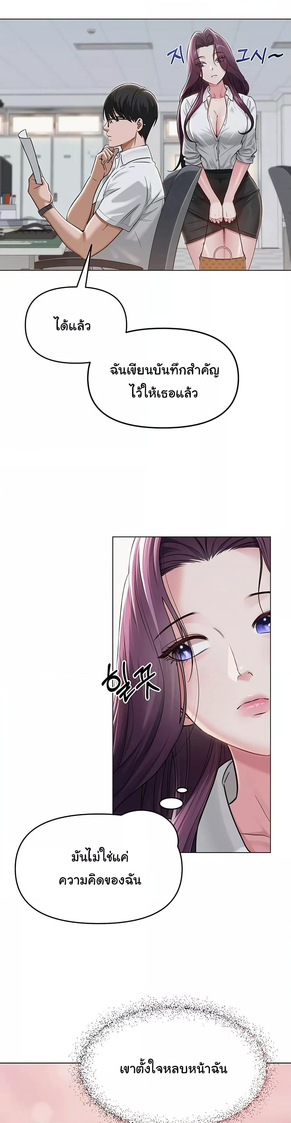 Doujin-Lc- อ่าน โดจิน มังฮวา เกาหลี ญี่ปุ่น จีน แปลไทย SNS ตอนที่ 1 2 3 4 5 6 7 8 9 10 11 12 13 14 ฟรี ไม่มีโฆษณา อ่าน โดจิน Manhwa เกาหลี ญี่ปุ่น จีน เรามีครบ คัดมาให้เน้นๆ โดจิน 18+ รับประกันความฟินโดย  Doujin Lc