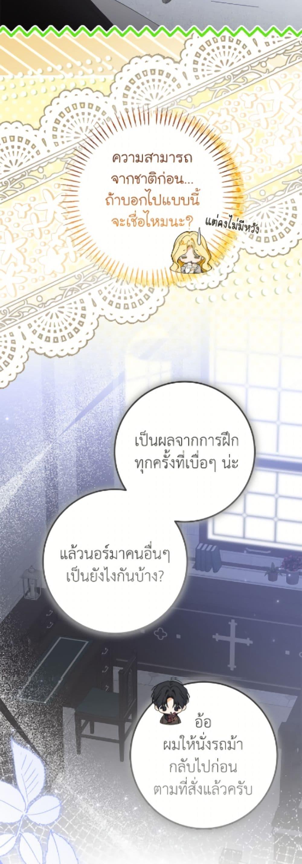 Manga-lc-com อ่านมังงะ อ่านการ์ตูน ออนไลน์ ฟรี I’ve Become the Devil’s Master ตอนที่ 1 2 3 4 5 6 7 8 9 10 11 12 13 14 ฟรี ไม่มีโฆษณา Manga-lc - อ่าน มังงะ อ่าน การ์ตูน ออนไลน์ อ่านมังงะ ฟรี