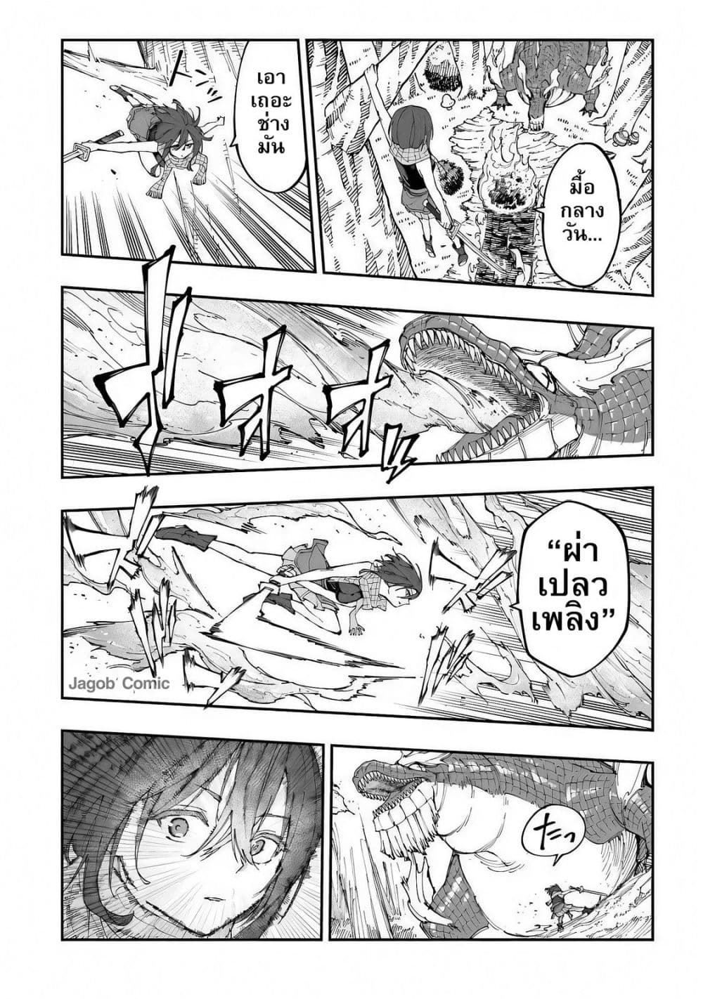 Manga-lc-com อ่านมังงะ อ่านการ์ตูน ออนไลน์ ฟรี Sekkaku Nouka ni Tensei shitanode Yuusha wa Mezashimasen ตอนที่ 1 2 3 4 5 6 7 8 9 10 11 12 13 14 ฟรี ไม่มีโฆษณา Manga-lc - อ่าน มังงะ อ่าน การ์ตูน ออนไลน์ อ่านมังงะ ฟรี