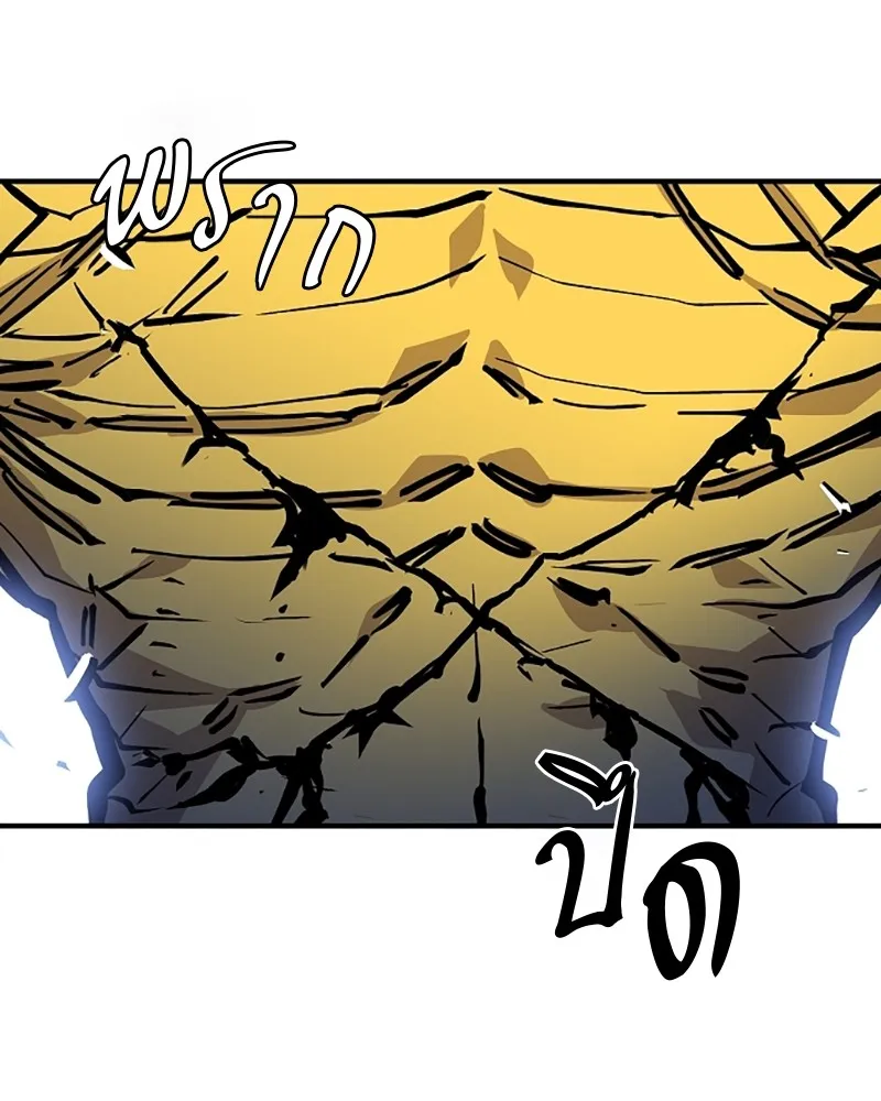 Player ตอนที่ 140 รูปที่ 58