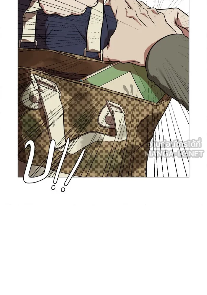 ช่วยเปลี่ยนฉันที ตอนที่ 12. ชเวโบยุน 12 รูปที่ 87