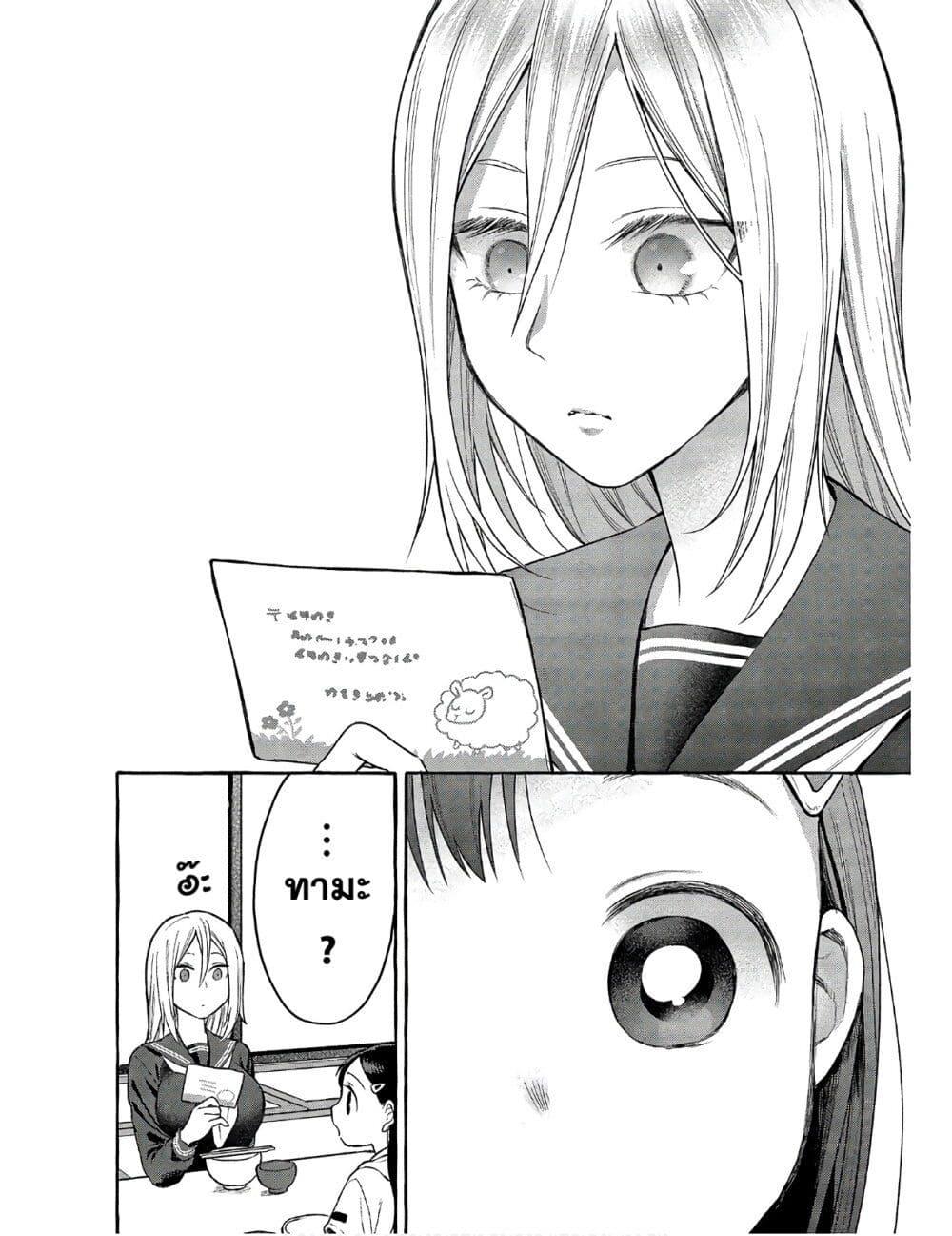 Manga-lc-com อ่านมังงะ อ่านการ์ตูน ออนไลน์ ฟรี Mai-chan no Onee-san Shiiku Gohan ตอนที่ 1 2 3 4 5 6 7 8 9 10 11 12 13 14 ฟรี ไม่มีโฆษณา Manga-lc - อ่าน มังงะ อ่าน การ์ตูน ออนไลน์ อ่านมังงะ ฟรี