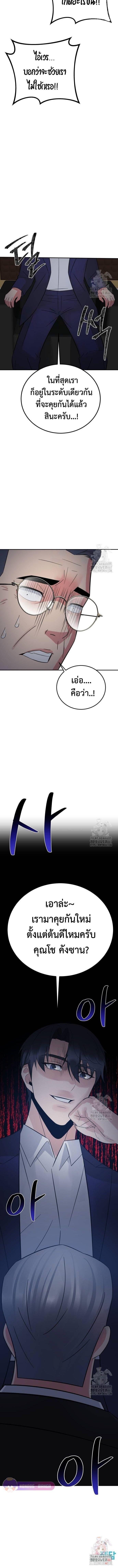 Manga-lc-com อ่านมังงะ อ่านการ์ตูน ออนไลน์ ฟรี The Reincarnated Cop Who Strikes With Wealth ตอนที่ 1 2 3 4 5 6 7 8 9 10 11 12 13 14 ฟรี ไม่มีโฆษณา Manga-lc - อ่าน มังงะ อ่าน การ์ตูน ออนไลน์ อ่านมังงะ ฟรี