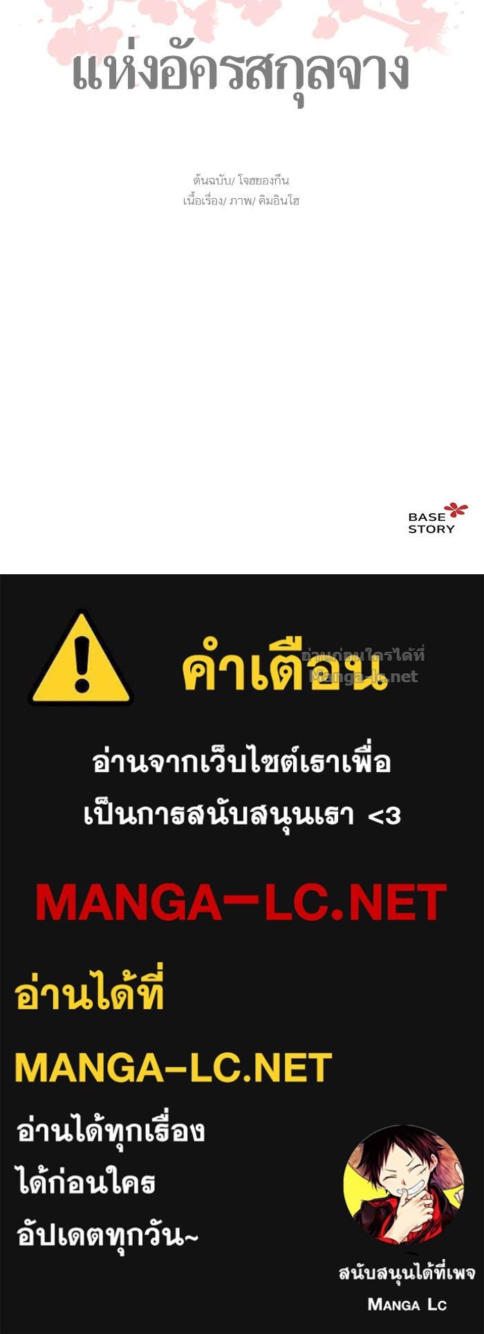 Doujin-Lc- อ่าน โดจิน มังฮวา เกาหลี ญี่ปุ่น จีน แปลไทย องครักษ์แห่งอัครสกุลจาง ตอนที่ 1 2 3 4 5 6 7 8 9 10 11 12 13 14 ฟรี ไม่มีโฆษณา อ่าน โดจิน Manhwa เกาหลี ญี่ปุ่น จีน เรามีครบ คัดมาให้เน้นๆ โดจิน 18+ รับประกันความฟินโดย Doujin Lc