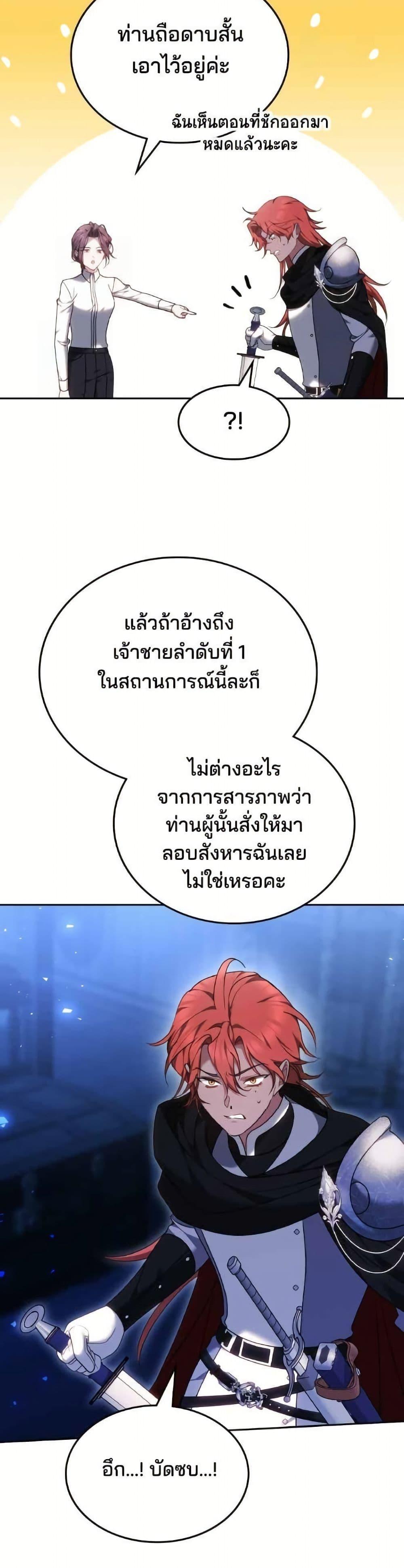 Manga-lc-com อ่านมังงะ อ่านการ์ตูน ออนไลน์ ฟรี The Reason Why the Villainess Picked up a Sword ตอนที่ 1 2 3 4 5 6 7 8 9 10 11 12 13 14 ฟรี ไม่มีโฆษณา Manga-lc - อ่าน มังงะ อ่าน การ์ตูน ออนไลน์ อ่านมังงะ ฟรี