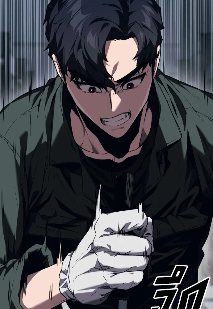 สนิมเชือดเลือดสาด ตอนที่ 1 รูปที่ 122