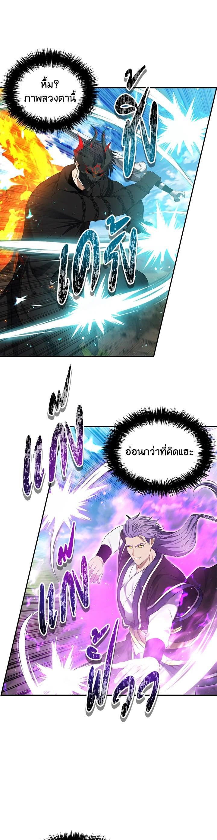 Manga-lc-com อ่านมังงะ อ่านการ์ตูน ออนไลน์ ฟรี Second Life Ranker ตอนที่ 1 2 3 4 5 6 7 8 9 10 11 12 13 14 ฟรี ไม่มีโฆษณา Manga-lc - อ่าน มังงะ อ่าน การ์ตูน ออนไลน์ อ่านมังงะ ฟรี