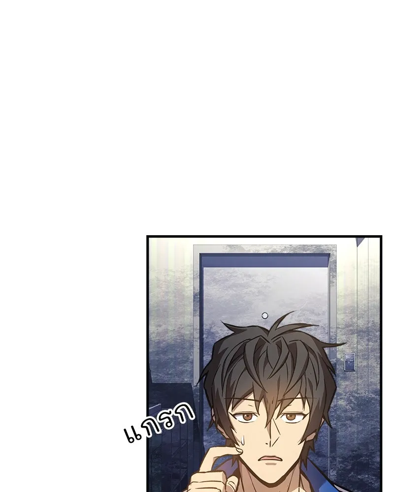 สัปดาห์นี้งดอัปตอนใหม่ ตอนที่ 14 รูปที่ 8