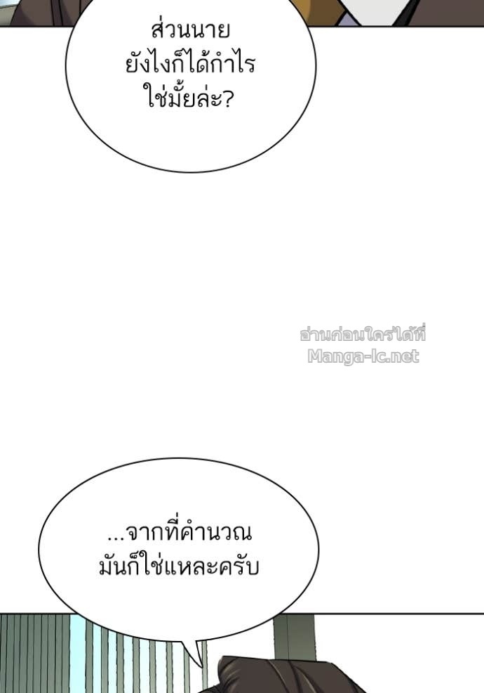 Doujin-Lc- อ่าน โดจิน มังฮวา เกาหลี ญี่ปุ่น จีน แปลไทย Reborn Rich ตอนที่ 1 2 3 4 5 6 7 8 9 10 11 12 13 14 ฟรี ไม่มีโฆษณา อ่าน โดจิน Manhwa เกาหลี ญี่ปุ่น จีน เรามีครบ คัดมาให้เน้นๆ โดจิน 18+ รับประกันความฟินโดย Doujin Lc