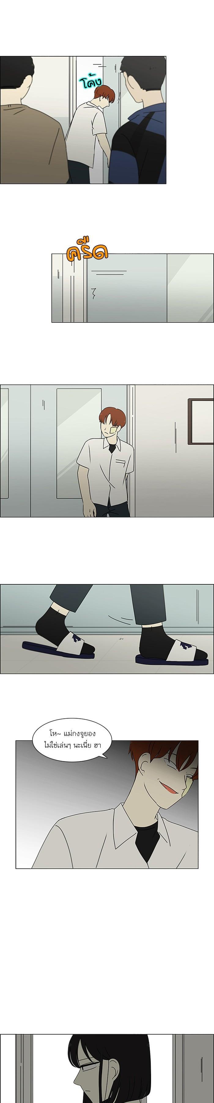 Manga-lc-com อ่านมังงะ อ่านการ์ตูน ออนไลน์ ฟรี Love Revolution รักนี้ต้องปฏิวัติ ตอนที่ 1 2 3 4 5 6 7 8 9 10 11 12 13 14 ฟรี ไม่มีโฆษณา Manga-lc - อ่าน มังงะ อ่าน การ์ตูน ออนไลน์ อ่านมังงะ ฟรี