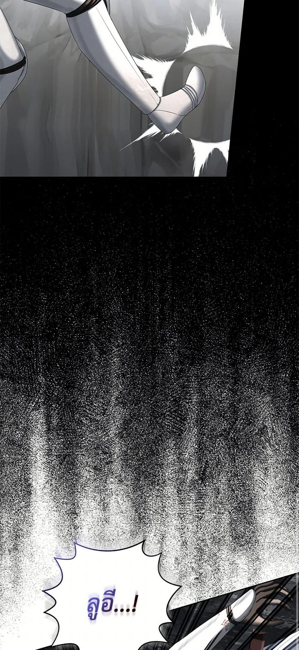 Manga-lc-com อ่านมังงะ อ่านการ์ตูน ออนไลน์ ฟรี The Duchess’s Contract Marriage ตอนที่ 1 2 3 4 5 6 7 8 9 10 11 12 13 14 ฟรี ไม่มีโฆษณา Manga-lc - อ่าน มังงะ อ่าน การ์ตูน ออนไลน์ อ่านมังงะ ฟรี